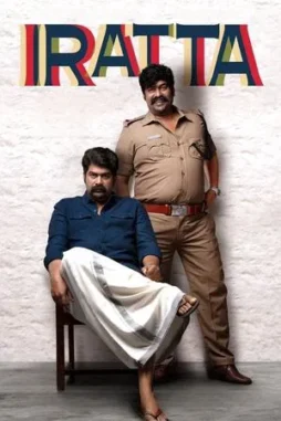 iratta__2023__DesireMovies_DesireMovies.Help_ iratta 2023 , DesireMovies - DesireMovies.Help
