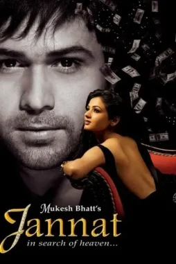 jannat__2008__DesireMovies_DesireMovies.Help_ jannat 2008 , DesireMovies - DesireMovies.Help