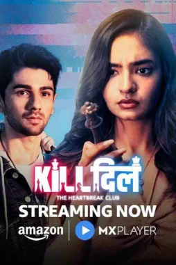kill_dill___the_heartbreak_club__2025__DesireMovies_DesireMovies.Help_ kill dill the heartbreak club 2025 , DesireMovies - DesireMovies.Help