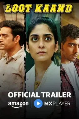 loot_kaand__2025__DesireMovies_DesireMovies.Help_ loot kaand 2025 , DesireMovies - DesireMovies.Help