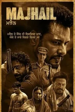 majhail__2025__DesireMovies_DesireMovies.Help_ majhail 2025 , DesireMovies - DesireMovies.Help