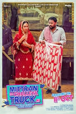 mittran_da_challeya_truck_ni__2024__DesireMovies_DesireMovies.Help_ mittran da challeya truck ni 2024 , DesireMovies - DesireMovies.Help