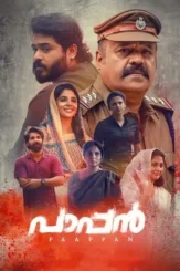 paappan 2022 , DesireMovies - DesireMovies.Help