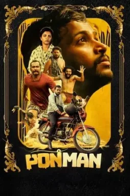 ponman__2025__DesireMovies_DesireMovies.Help_ ponman 2025 , DesireMovies - DesireMovies.Help