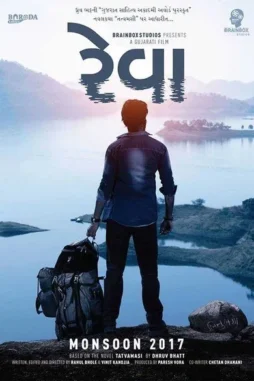 reva__2018__DesireMovies_DesireMovies.Help_ reva 2018 , DesireMovies - DesireMovies.Help