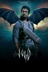 sabdham 2025 , DesireMovies - DesireMovies.Help