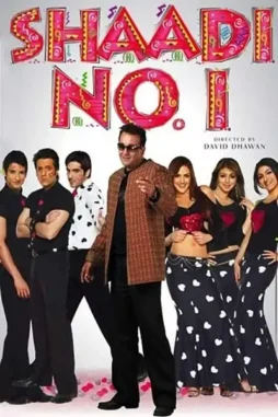 shaadi_no._1__2005__DesireMovies_DesireMovies.Help_ shaadi no. 1 2005 , DesireMovies - DesireMovies.Help