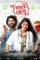 sharato lagu 2018 , DesireMovies - DesireMovies.Help