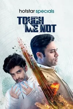 touch_me_not__2025__DesireMovies_DesireMovies.Help_ touch me not 2025 , DesireMovies - DesireMovies.Help
