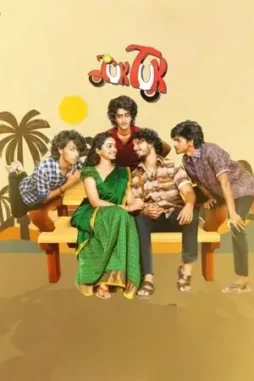 tuk_tuk__2025__DesireMovies_DesireMovies.Help_ tuk tuk 2025 , DesireMovies - DesireMovies.Help