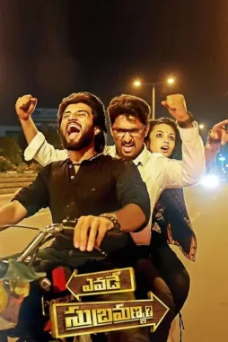 yevade_subramanyam__2015__DesireMovies_DesireMovies.Help_ yevade subramanyam 2015 , DesireMovies - DesireMovies.Help