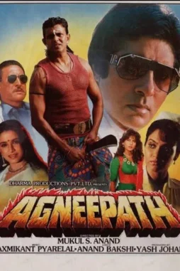 agneepath__1990__DesireMovies_DesireMovies.Loan_ agneepath 1990 , DesireMovies - DesireMovies.Loan