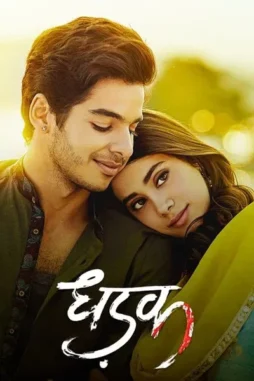 dhadak__2018__DesireMovies_DesireMovies.Loan_ dhadak 2018 , DesireMovies - DesireMovies.Loan