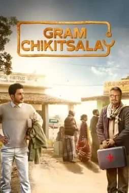 gram_chikitsalay__2025__DesireMovies_DesireMovies.Loan_ gram chikitsalay 2025 , DesireMovies - DesireMovies.Loan