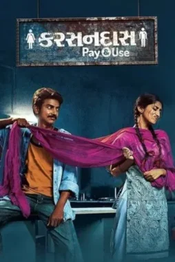 karsandas_pay_and_use__2017__DesireMovies_DesireMovies.Loan_ karsandas pay and use 2017 , DesireMovies - DesireMovies.Loan