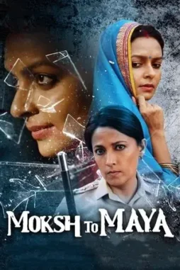 moksh_to_maya__2019__DesireMovies_DesireMovies.Loan_ moksh to maya 2019 , DesireMovies - DesireMovies.Loan