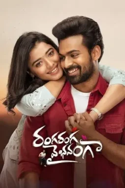 ranga_ranga_vaibhavanga__2022__DesireMovies_DesireMovies.Loan_ ranga ranga vaibhavanga 2022 , DesireMovies - DesireMovies.Loan