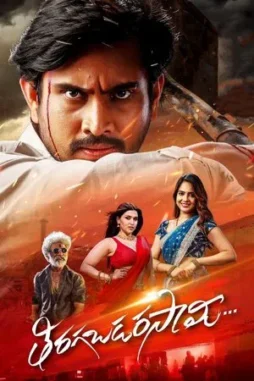 thiragabadara_saami__2024__DesireMovies_DesireMovies.Loan_ thiragabadara saami 2024 , DesireMovies - DesireMovies.Loan