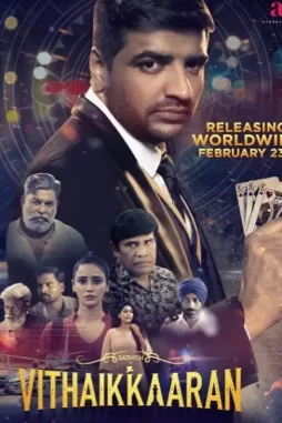 vithaikkaaran__2024__DesireMovies_DesireMovies.Loan_ vithaikkaaran 2024 , DesireMovies - DesireMovies.Loan
